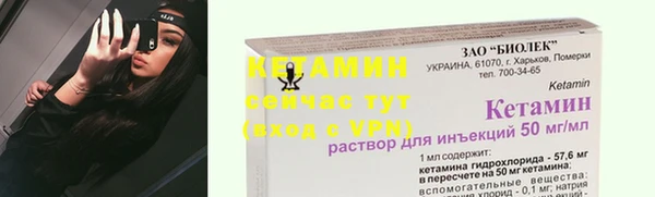 кокаин VHQ Балабаново